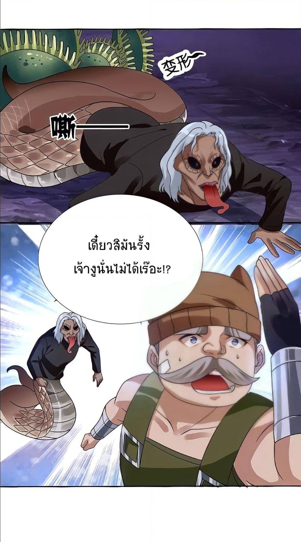 อ่านมังงะ อ่านการ์ตูน